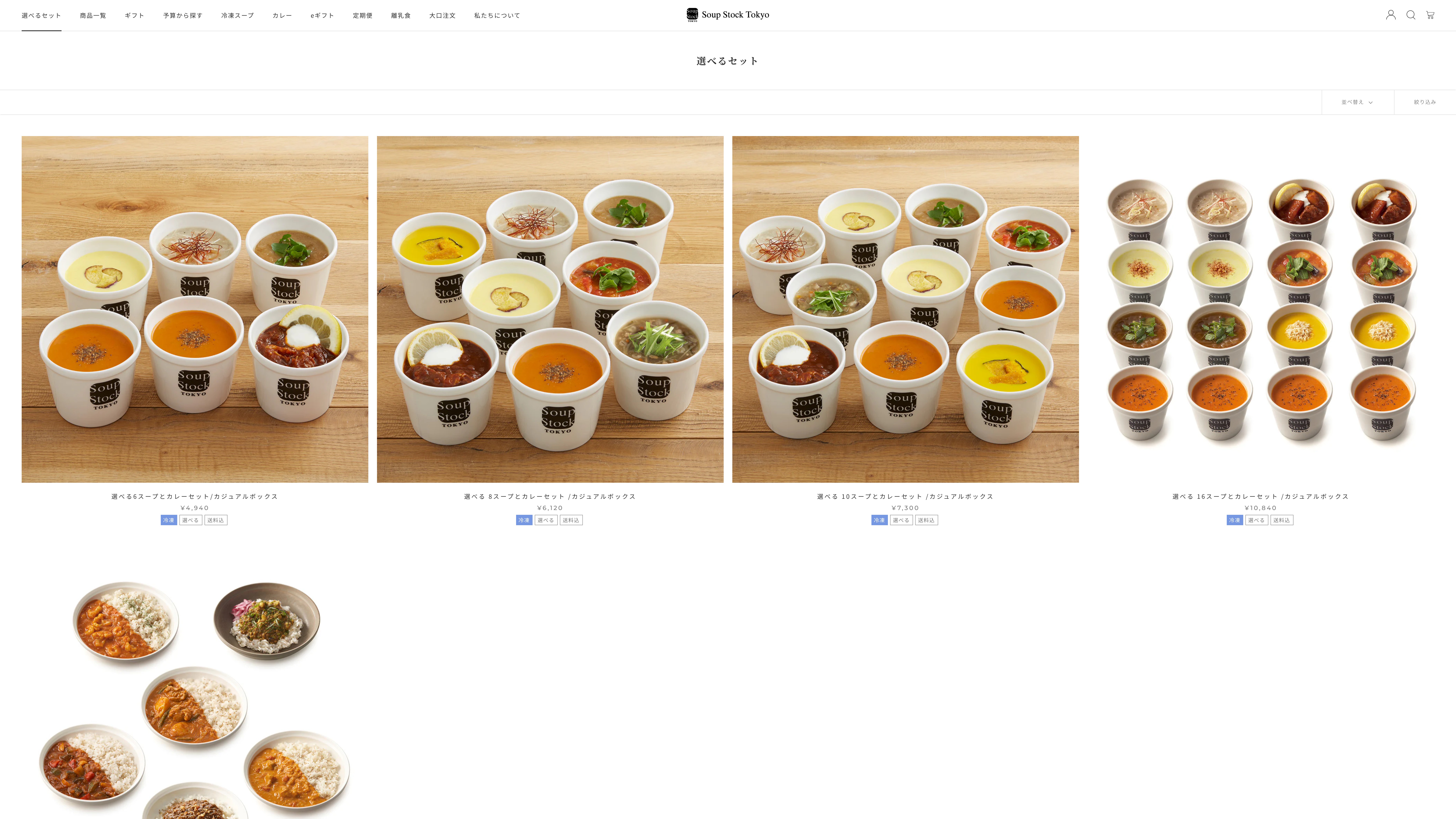 Online Store for Ready-to-Eat Soups: Soup Stock Tokyo