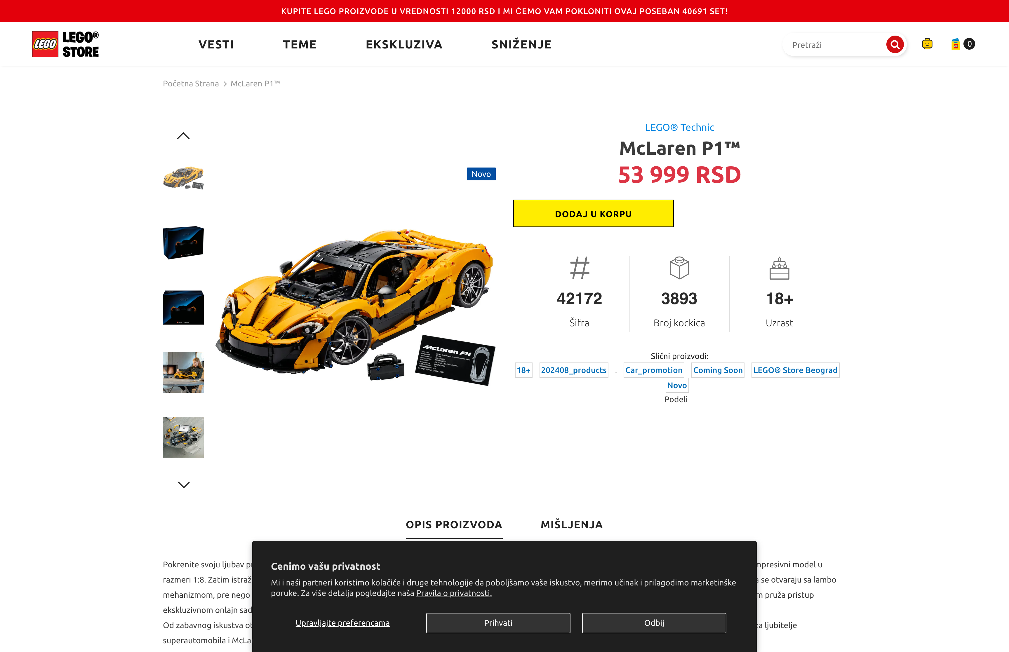 LEGO Shopify Plus store building screenshot 2