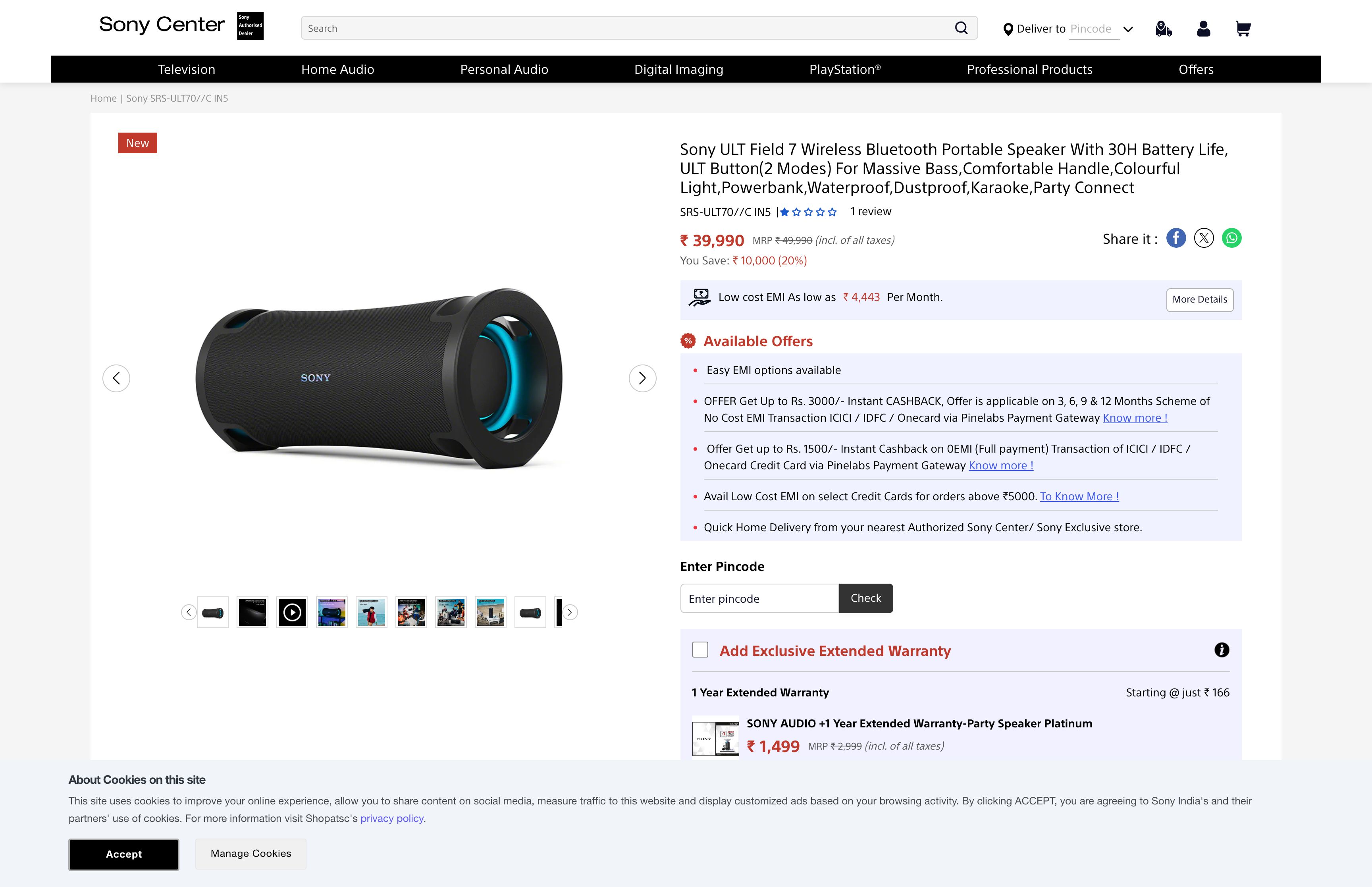 Sony India screenshot 5