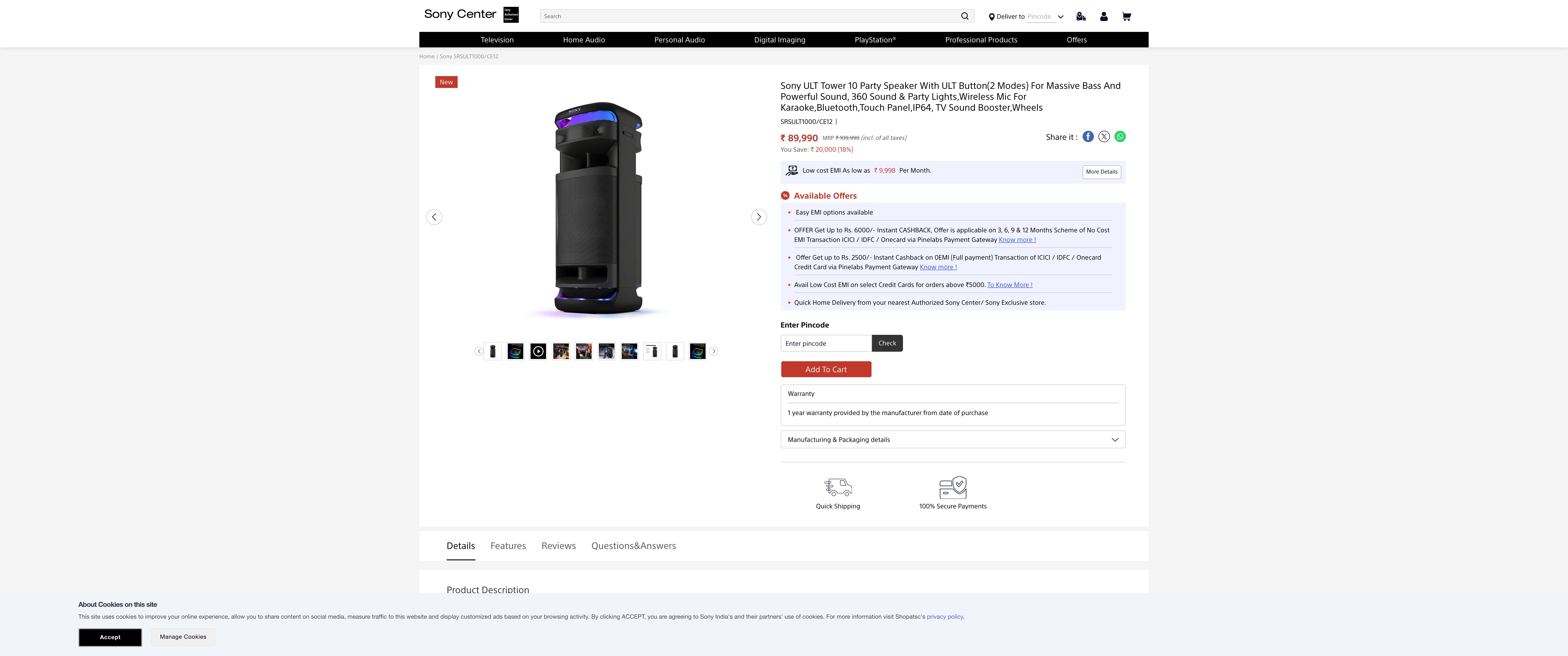 Sony India screenshot 3