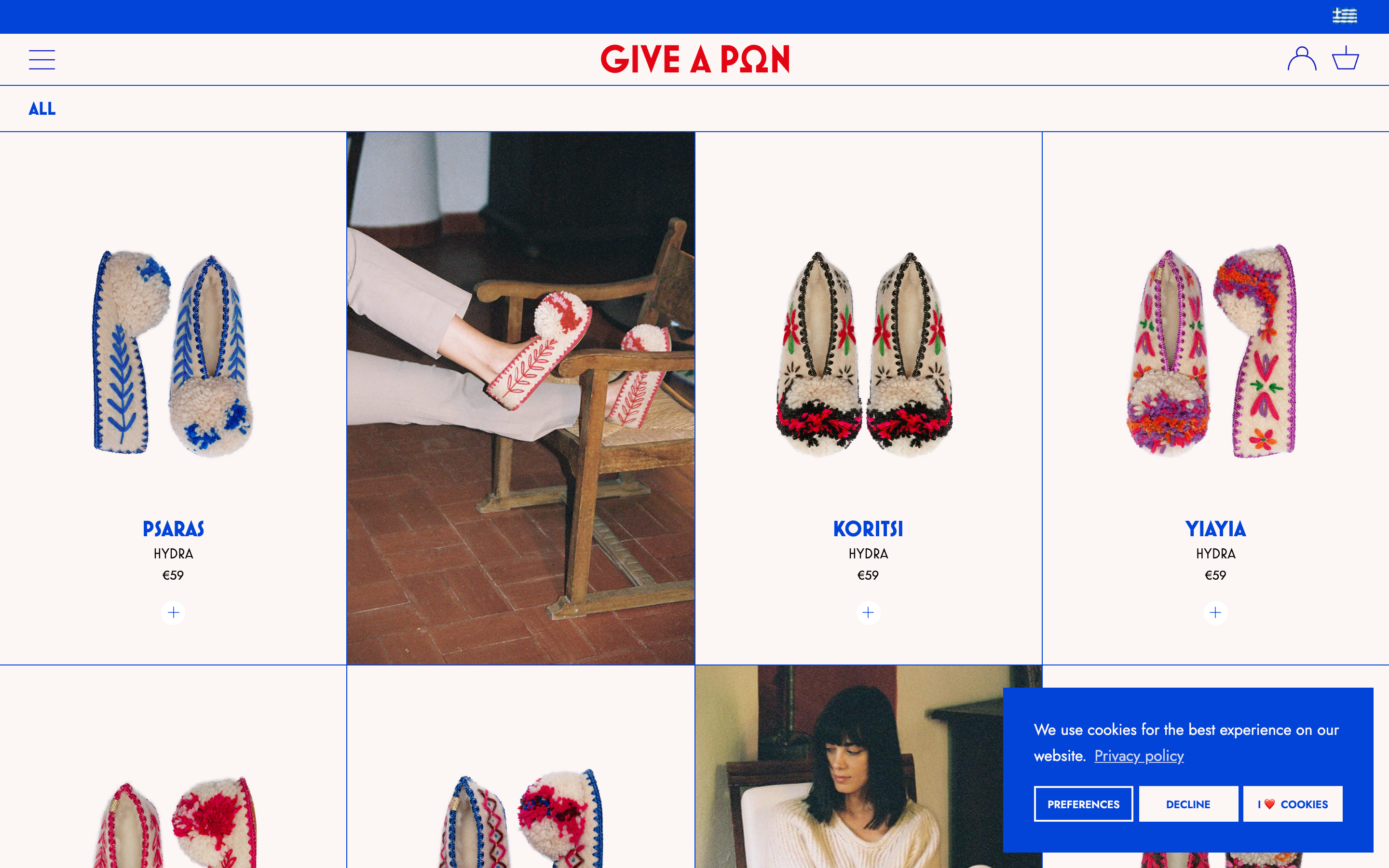 GIVE A PON screenshot