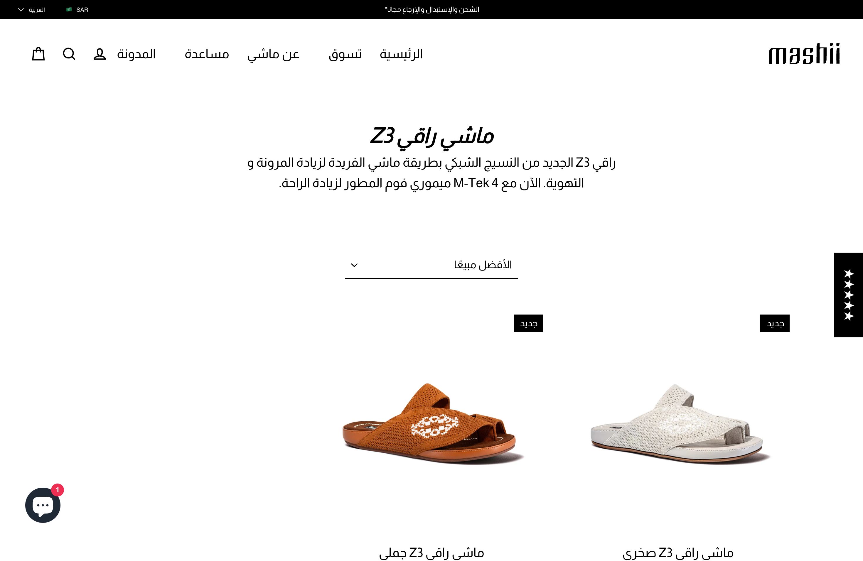 Overcoming eCommerce Limitations with Shopify screenshot 3