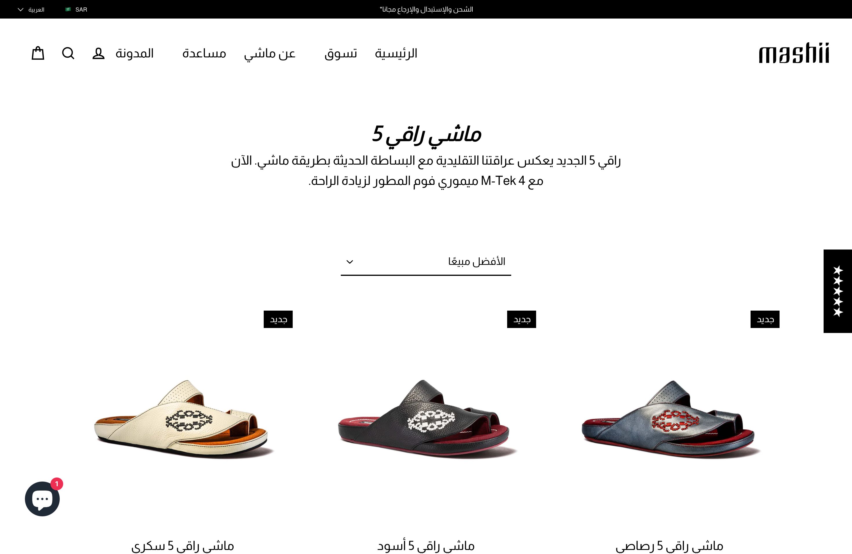 Overcoming eCommerce Limitations with Shopify screenshot 2