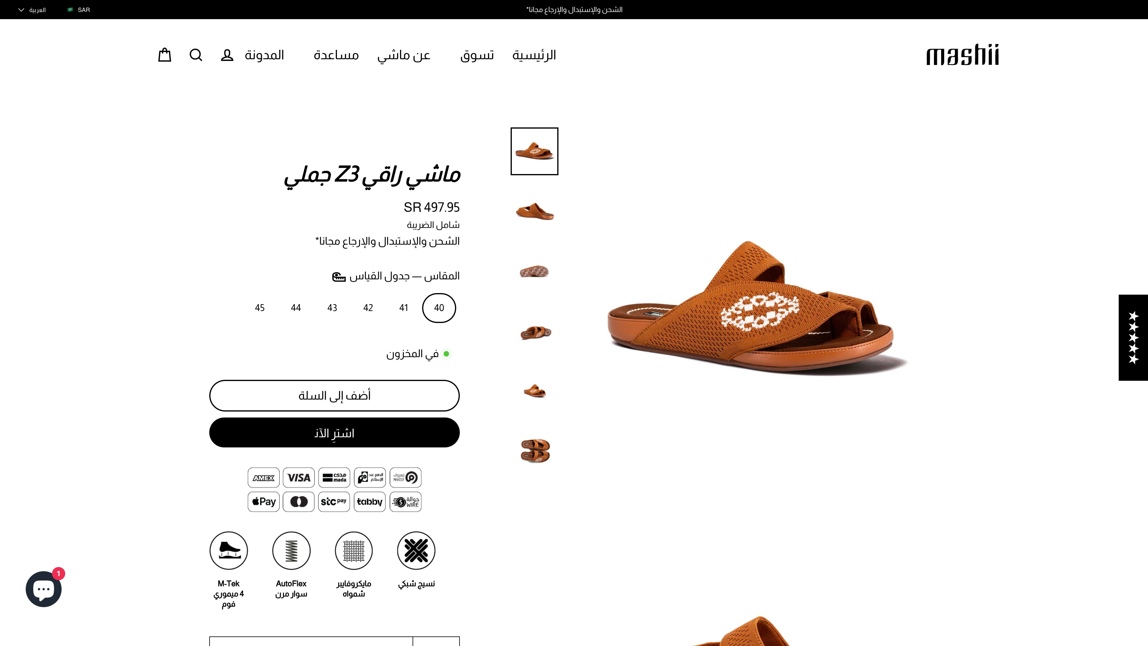 Overcoming eCommerce Limitations with Shopify screenshot 4