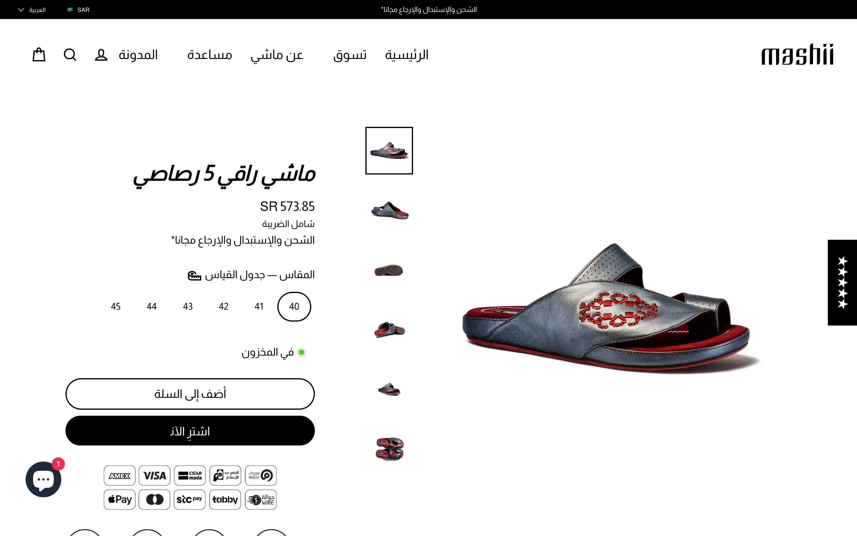 Overcoming eCommerce Limitations with Shopify screenshot 5
