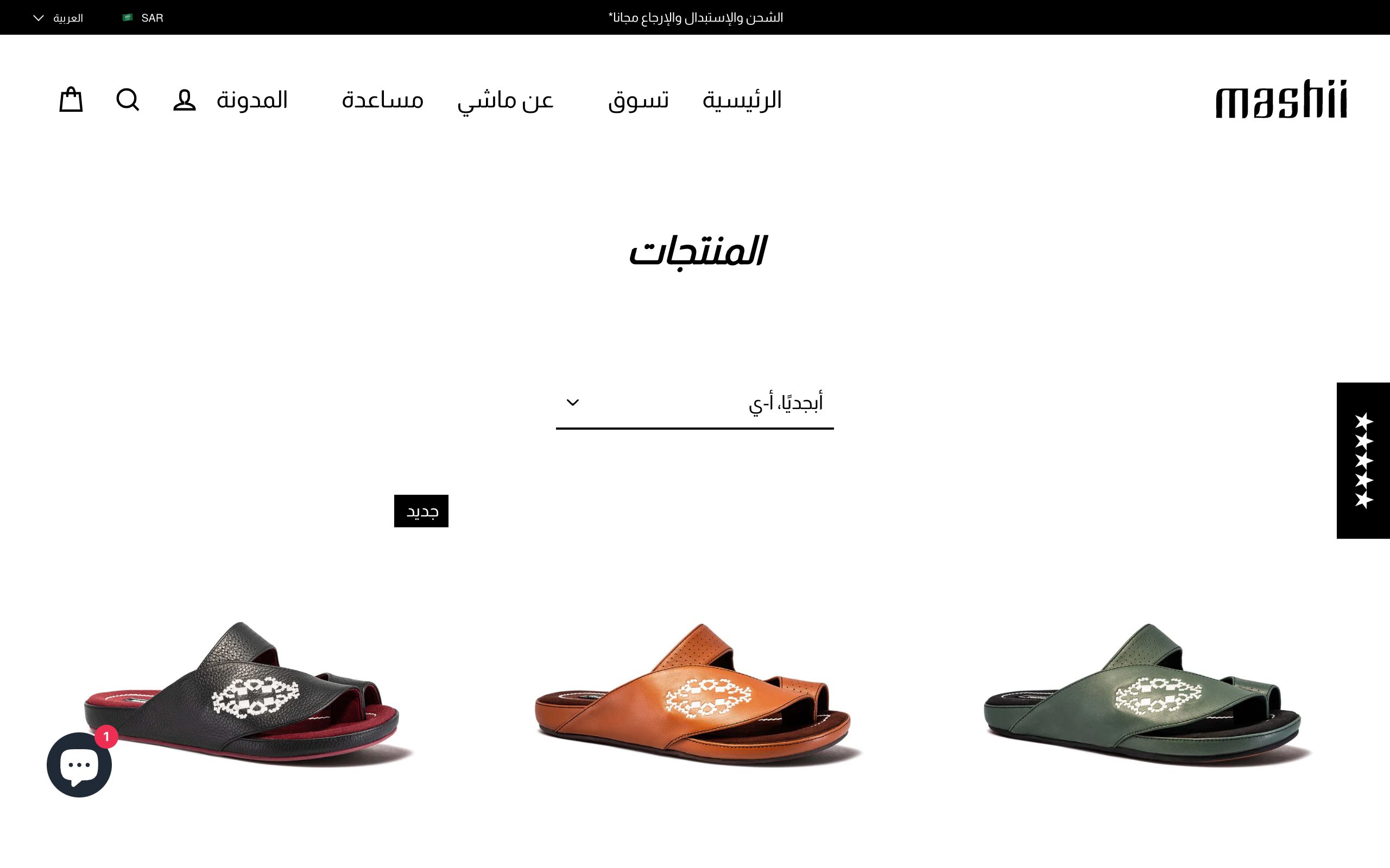 Overcoming eCommerce Limitations with Shopify screenshot