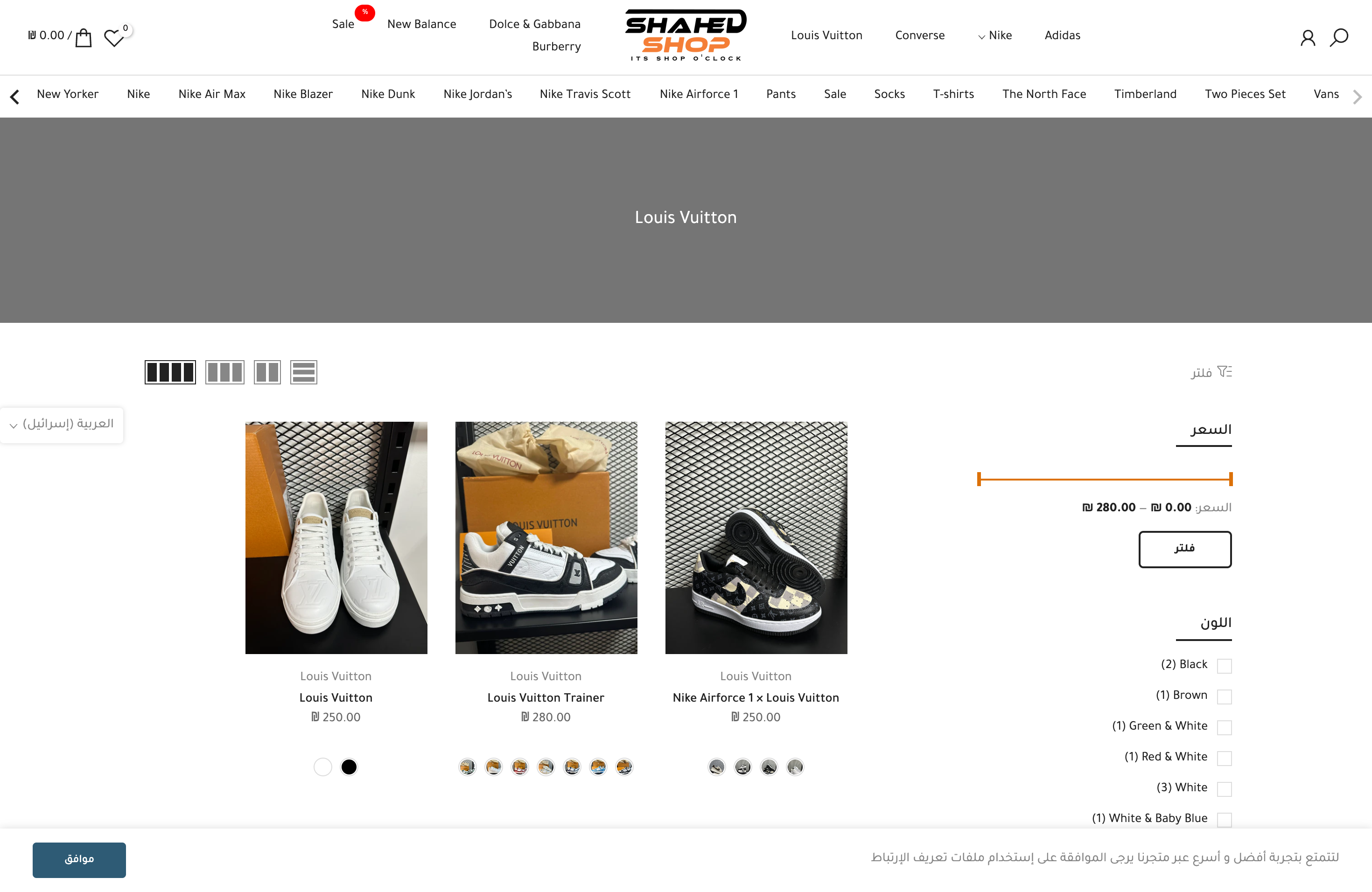 Shahd Shop screenshot 3