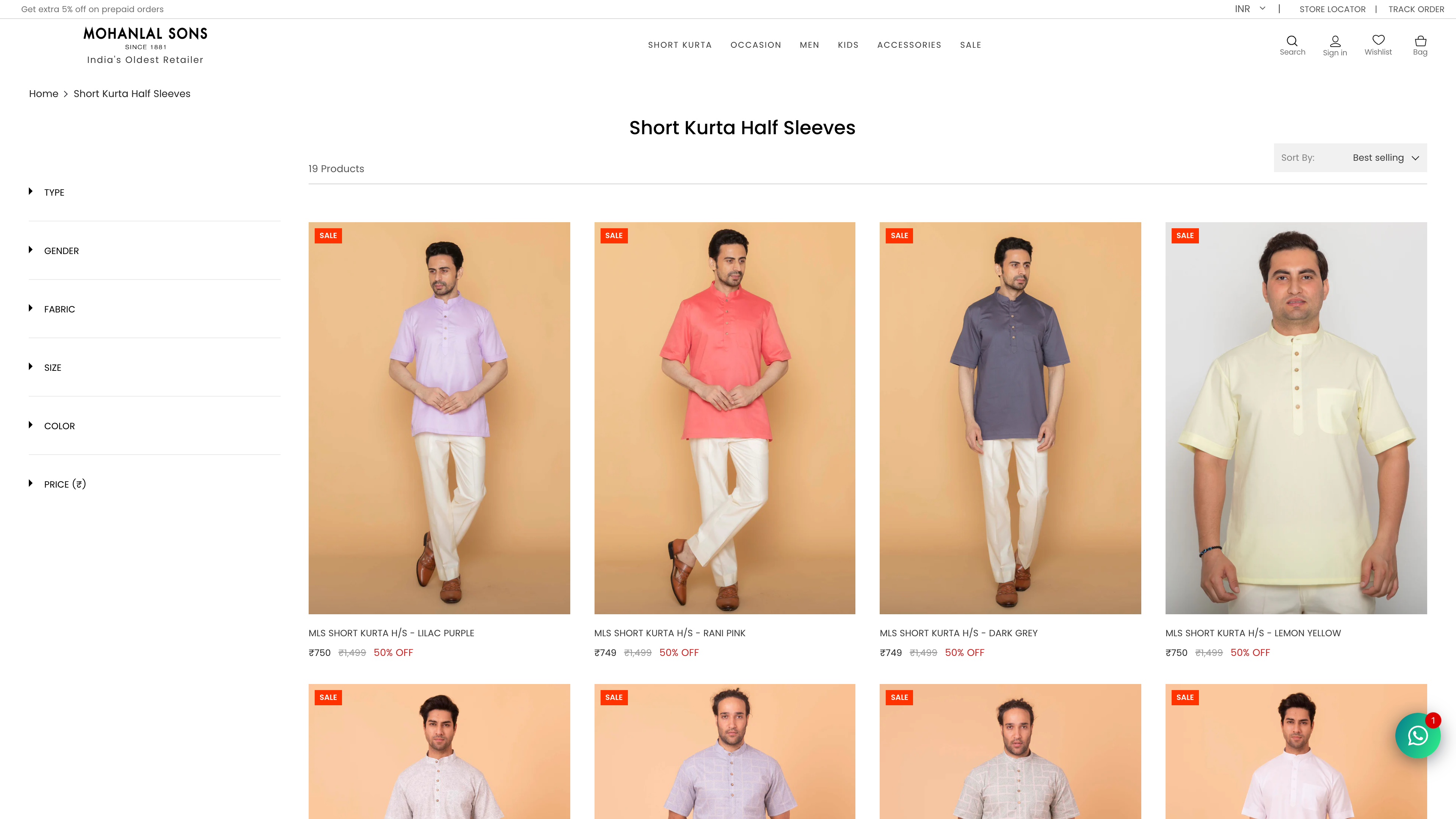 Clothing/Fashion Stores screenshot 2