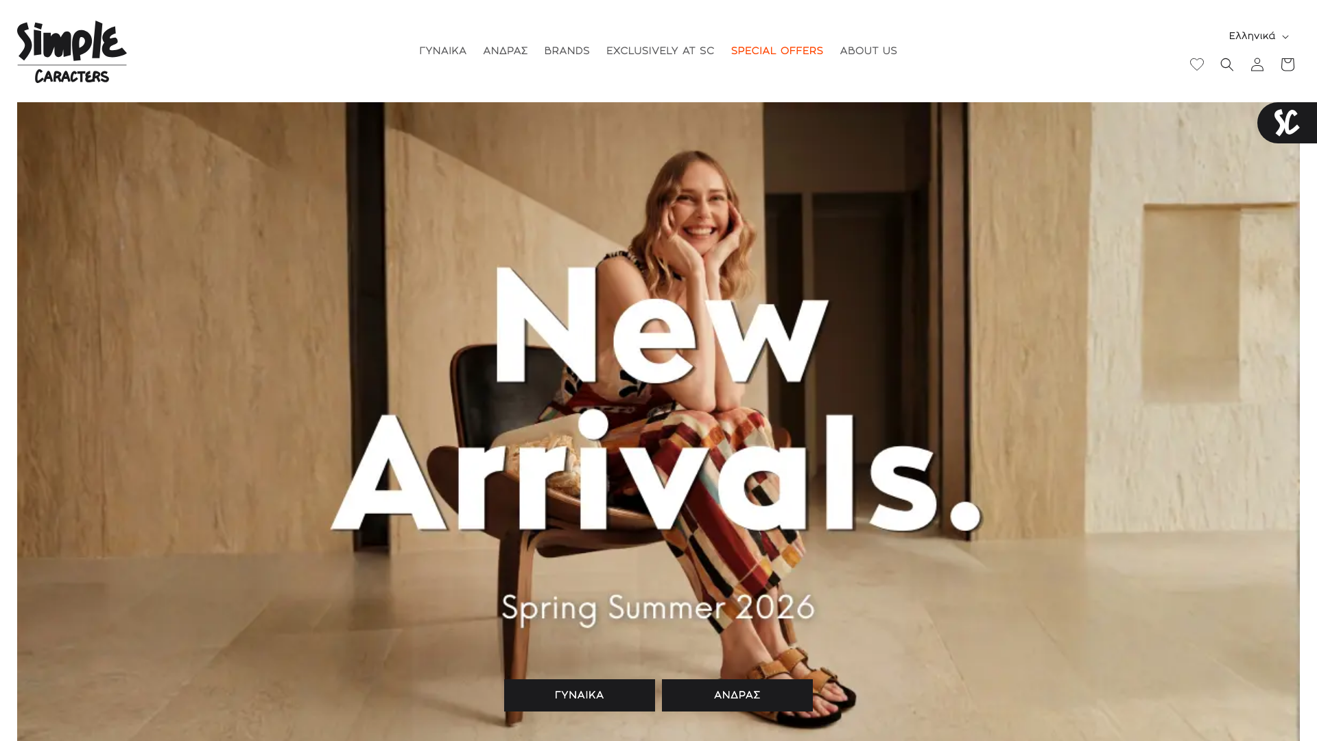 Simple Caracters: Shopify Store Build & Multi-Brand Fashion Experience